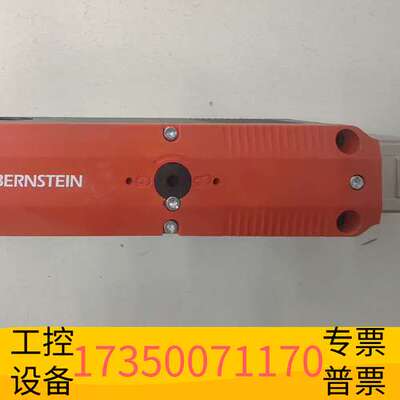 华泰爆款福利，十几个，BERNSTEIN博恩斯坦安全门锁S议价