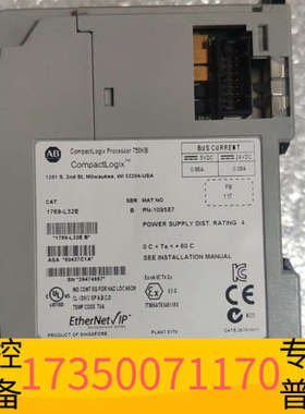 华泰1769-L32E，AB CompactLogix控