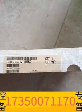 华泰6ES5705-0BB50 6ES5 705-0BB50 西