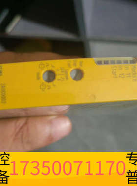 华泰皮尔兹PILZ安全继电器模块2A000002