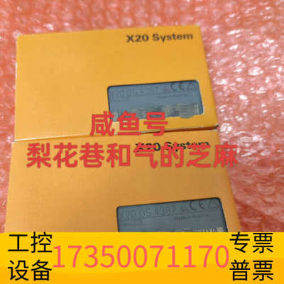 华泰X20DS4387  贝加莱模块，欢迎，快递