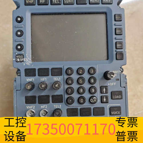 华泰SOGECLEAR A350飞机MCDU控制显示单，拆