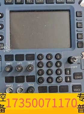 华泰SOGECLEAR A350飞机MCDU控制显示单，拆