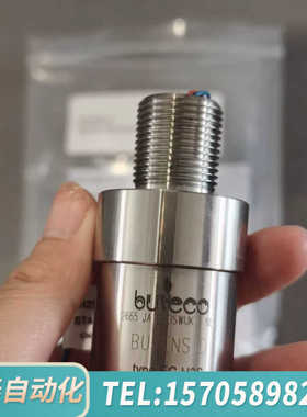 华泰Consilium ST400EC H2S Detector