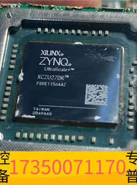 华泰畅销货XCZU27DR-FSVE1156, 200多个，