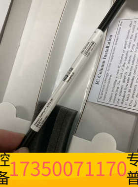 华泰赛默飞离子色谱阴离子色谱柱AS－11HC，  货号05296