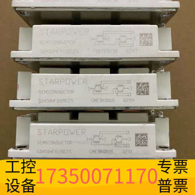华泰GD450HFX120C2S  GD450HFY120C2S