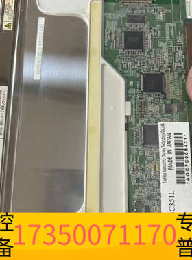 华泰LTM08C351L LTM08C351S东芝8.4寸工