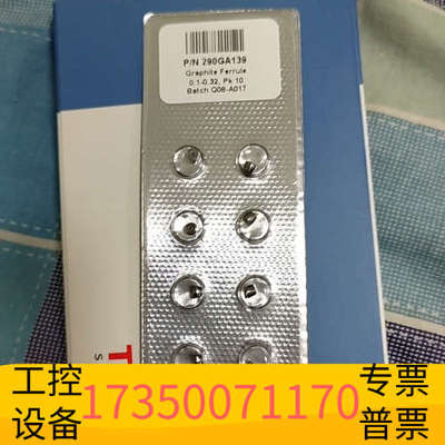 华泰石墨垫290GA139