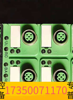 华泰IBS SAB 24 DI 8/8 2753517 DO 8