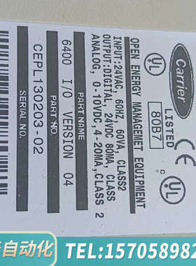 华泰Carrier开利控制模块 CEPL130203-02