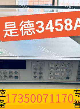 华泰t科技3458A八位半数字万用表，