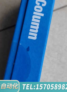 华泰色谱柱695970-702