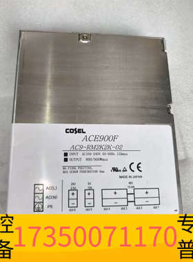 华泰COSEL科索电源ACE900F，型号AC9-RM2K2K-