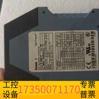 华泰科尼可Knick  B 13000 F1  VariTran