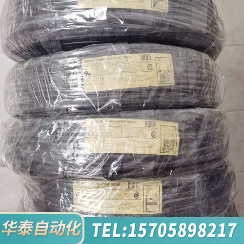 华泰IWASE PVC-TUBE管，岩濑品牌，600V - 实物图