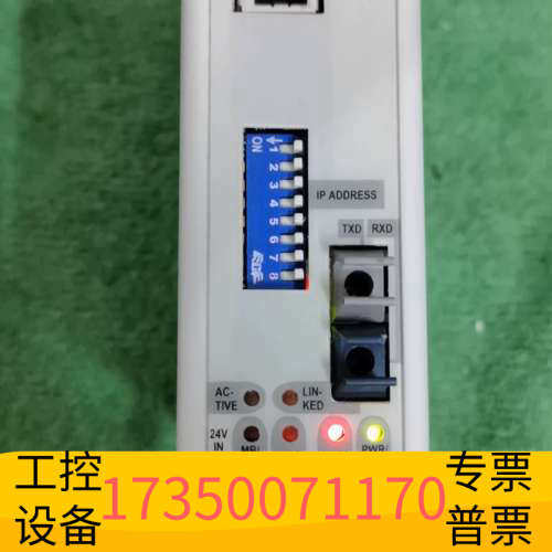 华泰ABB NETA-01以太网光纤通讯模块片，