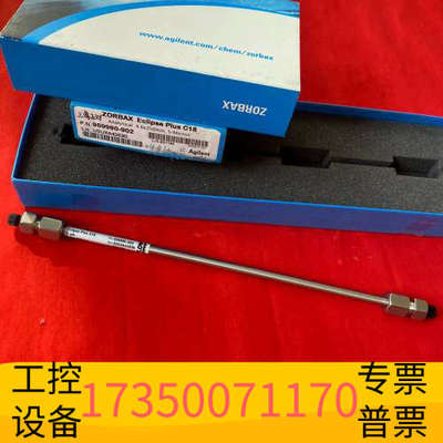 华泰液相色谱柱 959990-902 ZORBAX Ecl