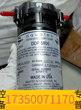 华泰DPP5800水泵AQUATEC   6708372增压水泵