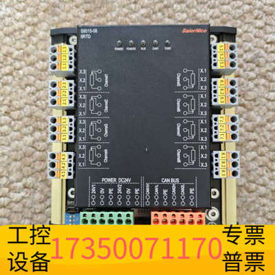 华泰SaierNico赛尔尼柯信号模块，Type:S8015-0