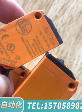 华泰06T204，IN0081，光电开关，五个