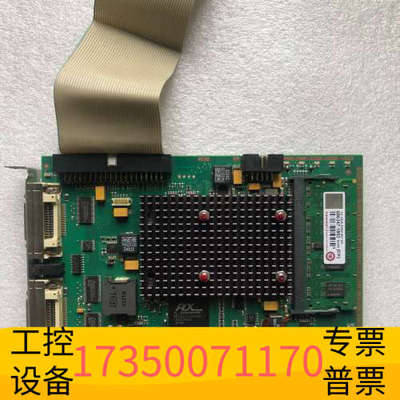 华泰ISRA VISION AG/SMASH WEB PROCE