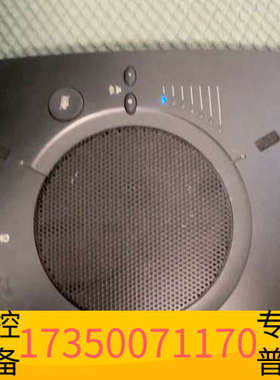 华泰clearone chat150个人会议电话终端！通电，会