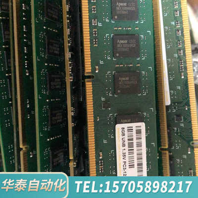 华泰宇瞻ddr3 8g 12800/1600 台式机内存条