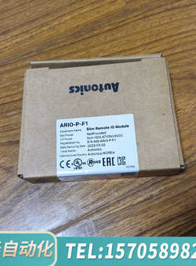 华泰Autonics模块，型号：ARIO-P-F1，