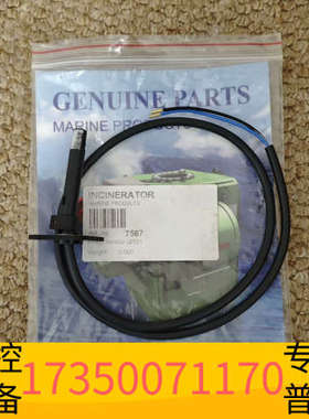 华泰Teamtec焚烧炉光敏电阻，QRB1，P/N：7587，全