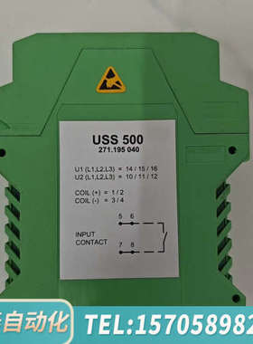 华泰SAM USS500，271.195.040,1议价出