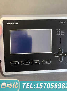 华泰HYUNDAI HiEAS 监测报警控制面板，屏幕坏了，程序