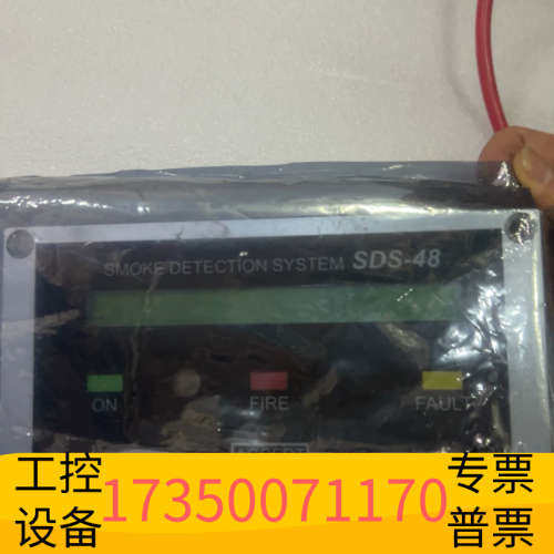 华泰Safetec smoke detection system
