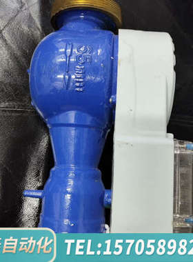 华泰三诚智能水表，SCSB智能水表，DN65，，未