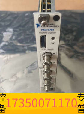 华泰NI PXIe-5764 议价