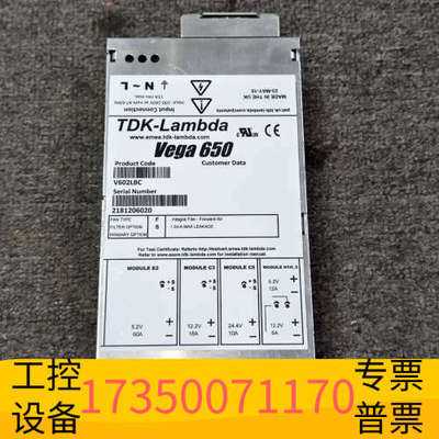 华泰TDK-LambdaVega 650电源V602LBC，