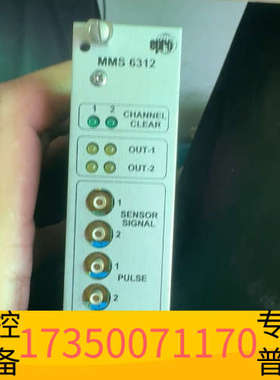 华泰EPRO MMS6312监测卡件，，型号NC9100