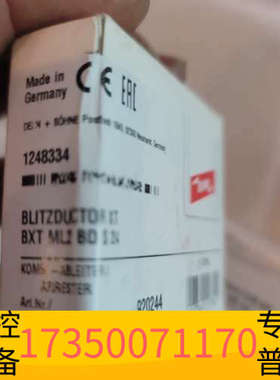 华泰盾牌DEHN浪涌保护器BLITZDUCTOR总线防雷器芯