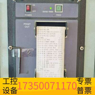 华泰Telegraph Order Printer议价