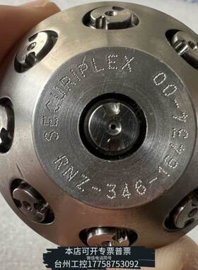 华泰SECURIPLEX喷嘴，型号431-16435-00，锈议价