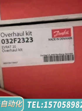 华泰丹佛斯电磁阀 EVRAT 20   032F2323 无需压