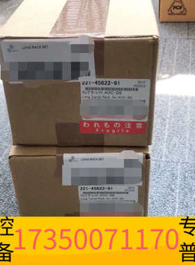 华泰12位样品瓶长导轨221-45622-91岛津原