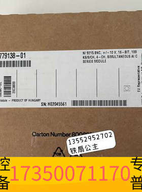 华泰NI-9215 电压输入模块  779138-01