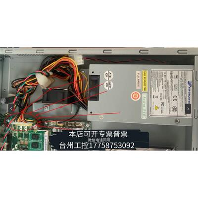 华泰 FSP100-50LGA 1U工业电源100W 7针特议价