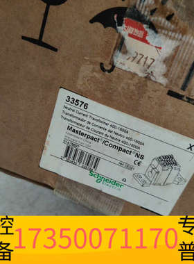 华泰33576电流互感器就这么盒子久一点，1000