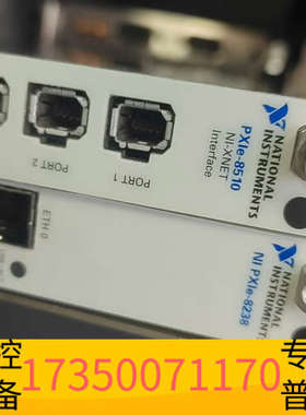 华泰NI PXIe-8510 NI-XNET接口模块，6个端口，