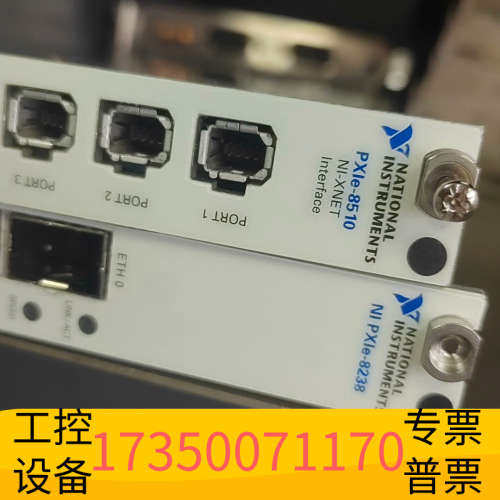 华泰NI PXIe-8510 NI-XNET接口模块，6个端口，
