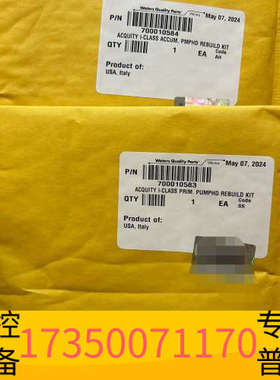 华泰沃特世I-Class泵模块BSM性能维护PM 700010