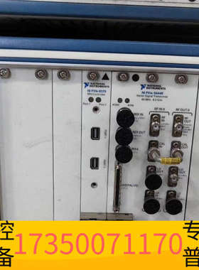 华泰NIPXIE-1078+PXIE-5644R，议价！