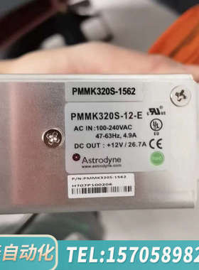 华泰PMMK320S-1210个 如果可以直接发 没
